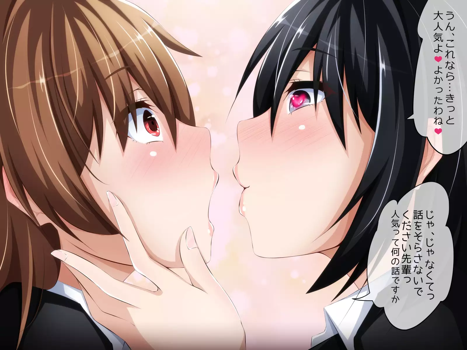 Kare ni Naisho no Saimin Bitch Part 2 Rina-chan no Bitch Debut Shojo Soushitsu Hen