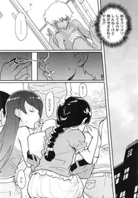 COMIC LO 2010-09 Vol. 78