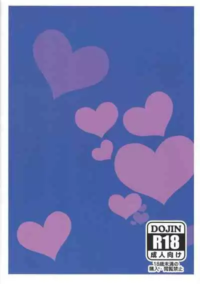 (C99) [odaku (oda)] Hcrahter (Yu-Gi-Oh!)