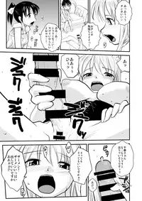 (C82) [B5 Doumei (RaTe)] NDG (Naughty Dick Girls) 02*