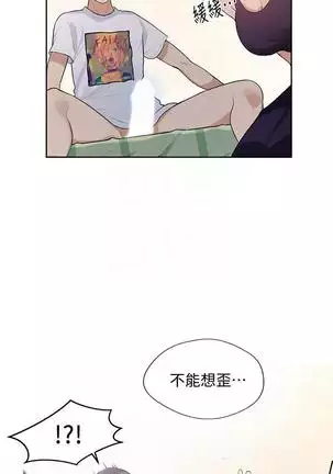 secret class 01-03 raw