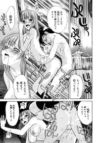 [Takano Yuki] Kokuhaku no Katachi