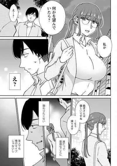 Action Pizazz 2024-07