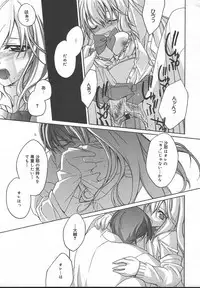 Comic MegaPlus Vol 13 [2004-11]