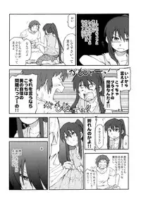 (C78) [Rokudenashi no Uta (Shun)] Suzumiya Haruhi Manga Suzumiya Haruhi Kyon no Tea of Sagittarius Herb (The Melancholy of Haruhi Suzumiya)