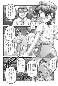 [KEN] Otona no Omocha [Digital]