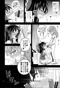 (C83) [Happiness Milk (Obyaa)] Nikuyokugami Gyoushin ‐ Shrine maiden x Lechery maidens ‐ (Touhou Project)