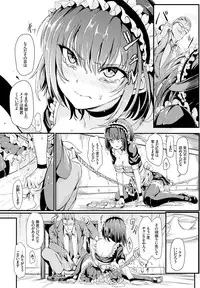 COMIC BAVEL 2016-10 [Digital]