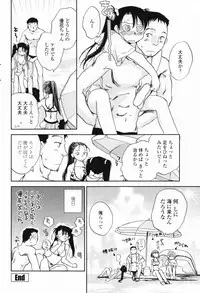 COMIC Penguin Club 2007-09