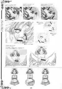 [studio AQA (FUGO, YUE)] Inner Palace Maniax