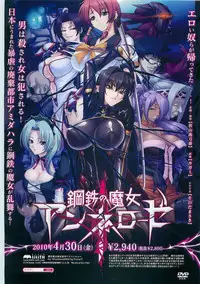 COMIC Megastore 2010-06