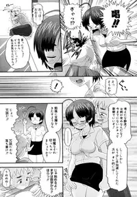 COMIC Megastore H 2006-11