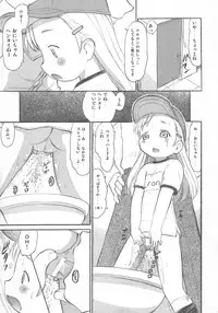 [Studio Wallaby (Deep Purple'72)] Anata ga Oniichan [Lolicon]