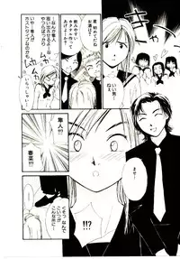 [Himuro Serika] Bokura no Platonic Love 1