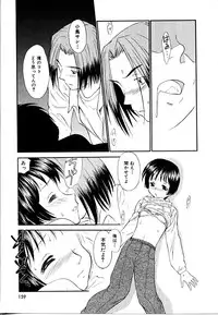 [Mutsuki Tsutomu] Toshiue no Majo-tachi 1 - Ripe Witches