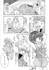 [Yumiya Yukarigawa] Femme-Fatale