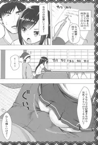 (C94) [P-POINT (Pikazo)] Asashio to Asobo! Sairoku Soushuubon (Kantai Collection -KanColle-)