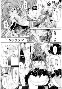 COMIC Megastore 2004-08