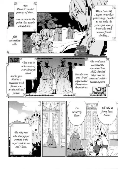 Korizuni Josou Shounen Hon 4 - Cursed Prince