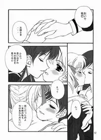 (C64) [Haine Club (Douji, Umino Haine)] ROSE SWEETS (Maria-sama ga Miteru)