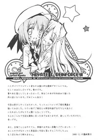 (C75) [Private Garden (Tsurusaki Takahiro)] Favorit Hayate-chan! ～ Hayate-chan Daisuki! (Mahou Shoujo Lyrical Nanoha)