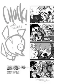 (C79) [Ningen Modoki (Random)] Chu Chu Les Play - lesbian play (Panty & Stocking with Garterbelt) [English] [Yuri-Bot Scans]
