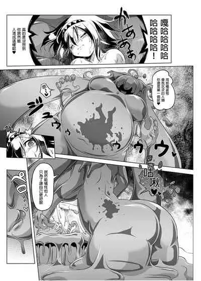 Bouken no Sho Series Soushuuhen - The Adventurer's Book has Perfect. Vol. 1