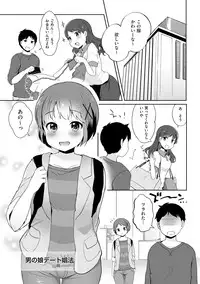 [Anthology] Tamahime [Digital]