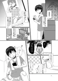 [cherry milk (Kokonoe Yomogi)] Josou Shounen to XXX [Digital]