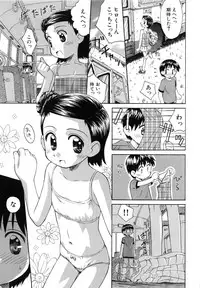 [Kokekokko Koma] Hidamari no Shoujo