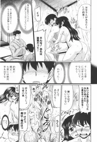 [Warashibe] Nyupu-zuma!! - Mesu-ana Kaihatsu Club