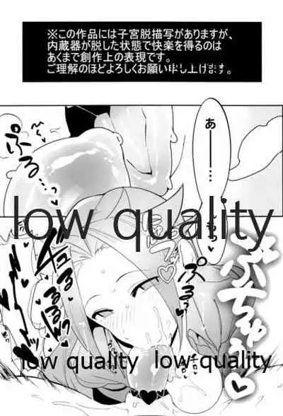 (C93) [Alikui V Line (Various)] Tamani wa Futari de Shippori Nomu kai 3 (Kantai Collection -KanColle-)