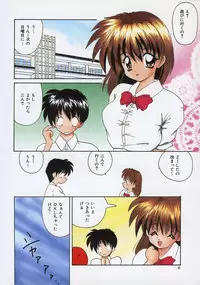 [Nanami Shizuka] Momoiro Koneko