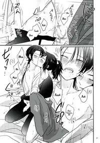 (C91) [glowfly (JULLY)] Koyoi wa Yoi Yoi (Touken Ranbu) [English] [Anmitsu Dojo]