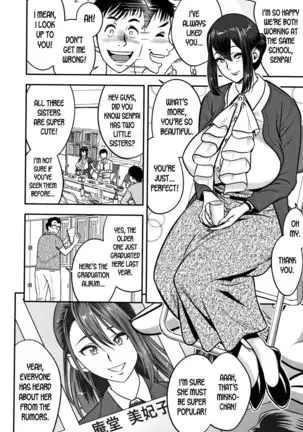 Dankon Sousai -Hitozuma Kyoushi ga Netorareru made no Kiroku- Ch. 1-5