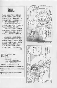 (C62) [Chuuka Mantou (Yagami Dai)] Mantou .21 (Slayers)