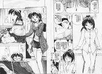 [DELTA-M] Inniku no Utage [Chinese]