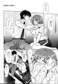 (C88) [Seitokaishitsu (Akimoto Dai)] KANA-KANA (THE IDOLM@STER CINDERELLA GIRLS)