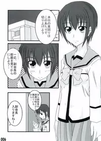 (C73) [Kouchatei (Nishi Koutarou)] Gokujou Kouishou (Best Student Council)