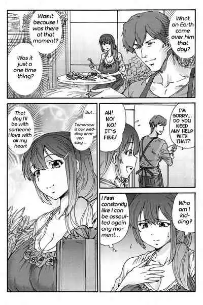 Hito no Tsuma | Someone's Wife