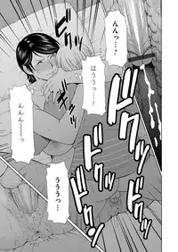 COMIC Magnum Vol. 80