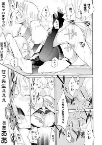 [Anthology] Nyotaika! Paradise 04