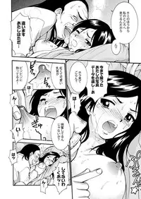 COMIC Saija 2015-11 Vol. 3 [Digital]