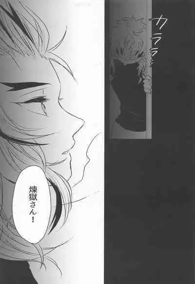 Madogiwa no Rinjin To Fuyu no Hi