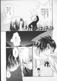 [Anthology] COMIC Zushioh 5