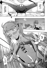 [Kaiduka] Ero Life [Digital]