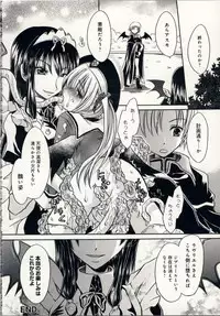 [Shinonome Ryu] Aigan Tenshi - Love Doll Angel