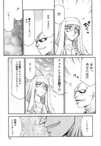 [Taira Hajime] Felicia Vol.1