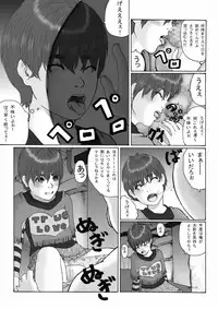 [Green Company (Tadamasa)] Houkago ~Sensei to Seito no Kankei Houkai~ Zenpen