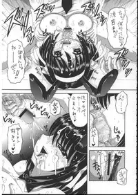 (C70) [Yukimi Honpo (Asano Yukino)] HaruMikku 2 (Suzumiya Haruhi no Yuuutsu [The Melancholy of Haruhi Suzumiya])